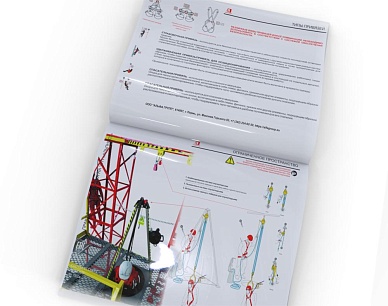 МЕТОДИЧЕСКОЕ ПОСОБИЕ ДЛЯ УЧЕБНОГО ПОЛИГОНА.